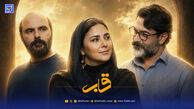 قاب | بازیگران «در انتهای شب» دوباره کنار هم؛ تولید «لیلی و شیرین» پس از وقفه جنگ