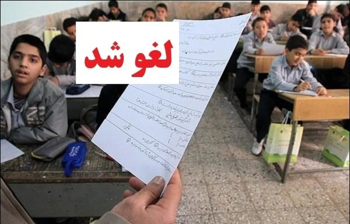 آخرین وضعیت امتحانات مدارس / امتحانات کدام استان ها غیرحضوری شد؟