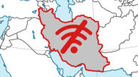 اینترنت بین الملل کی وصل می‌شود؟