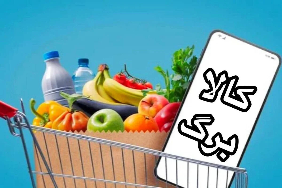 شارژ کالابرگ ۳ گروه از خانوارها فردا انجام می‌شود + مبلغ دقیق و مهلت استفاده