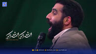 دانلود مداحی الله الله الله الله اکبر حسین طاهری