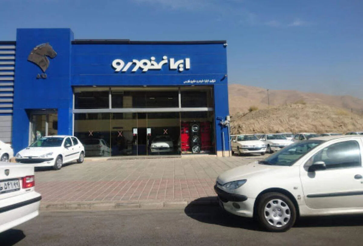 آخرین قیمت خودرو‌های ایران خودرو