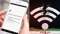 آخرین خبر از وصل شدن اینترنت بین الملل امروز 27 اردیبهشت ماه