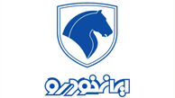 شرایط ثبت‌ نام پیش‌فروش بدون قرعه‌کشی ایران‌خودرو / ثبت‌نام تارا، رانا، دنا، سورن پلاس و پژو ۲۰۷ + لینک