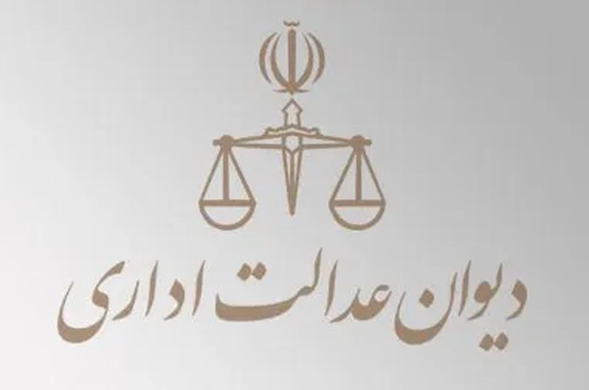 اینترنت بین الملل وصل نمی شود / دیوان عدالت اداری جلوی دستور پزشکیان را گرفت: توقف بازگشت اینترنت