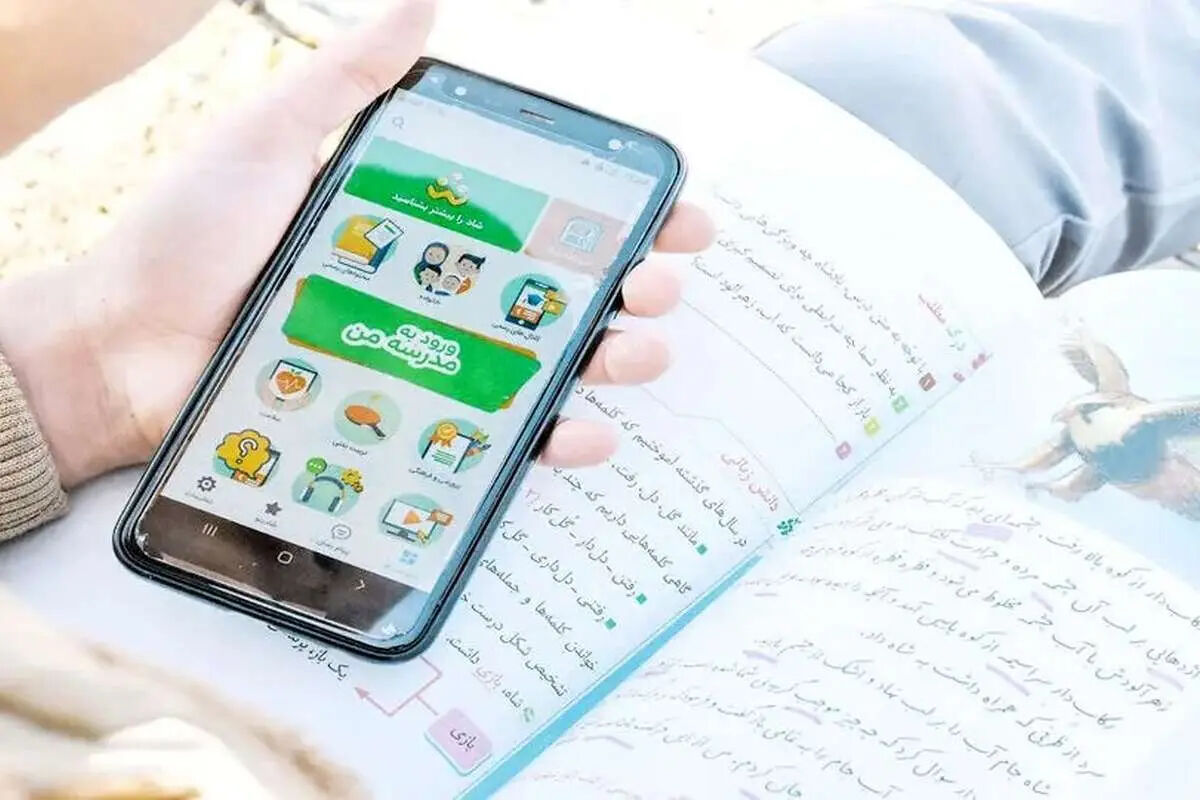تصمیم تازه آموزش‌وپرورش برای امتحانات مجازی| برگزاری آزمون دانش‌آموزان در همه پیام‌رسان‌های داخلی آزاد شد