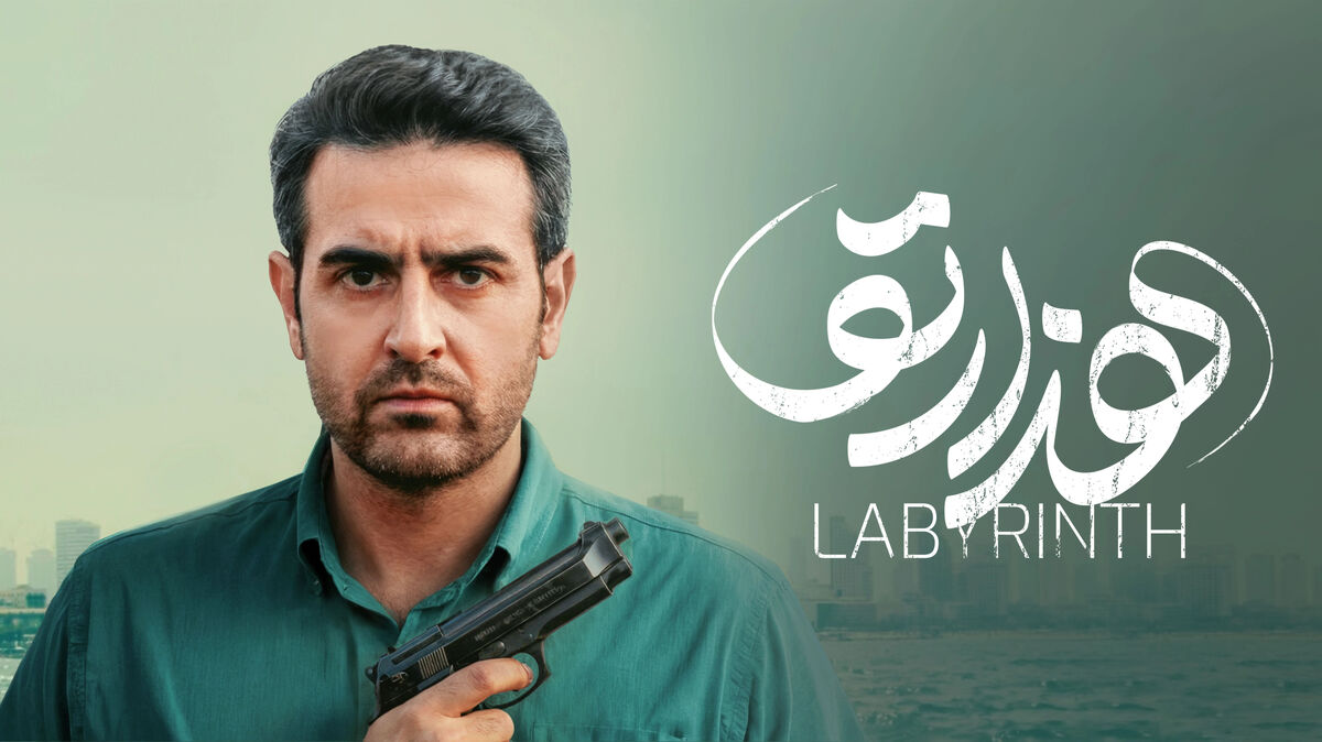 بیوگرافی بازیگران سریال هزارتو + آلبوم عکسهای خانوادگی