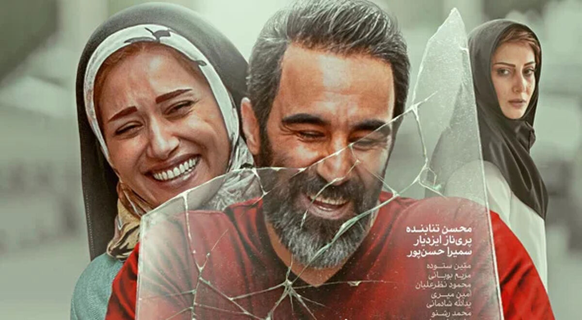 بازیگران فیلم سه کام حبس با عکس و بیوگرافی نقش ها