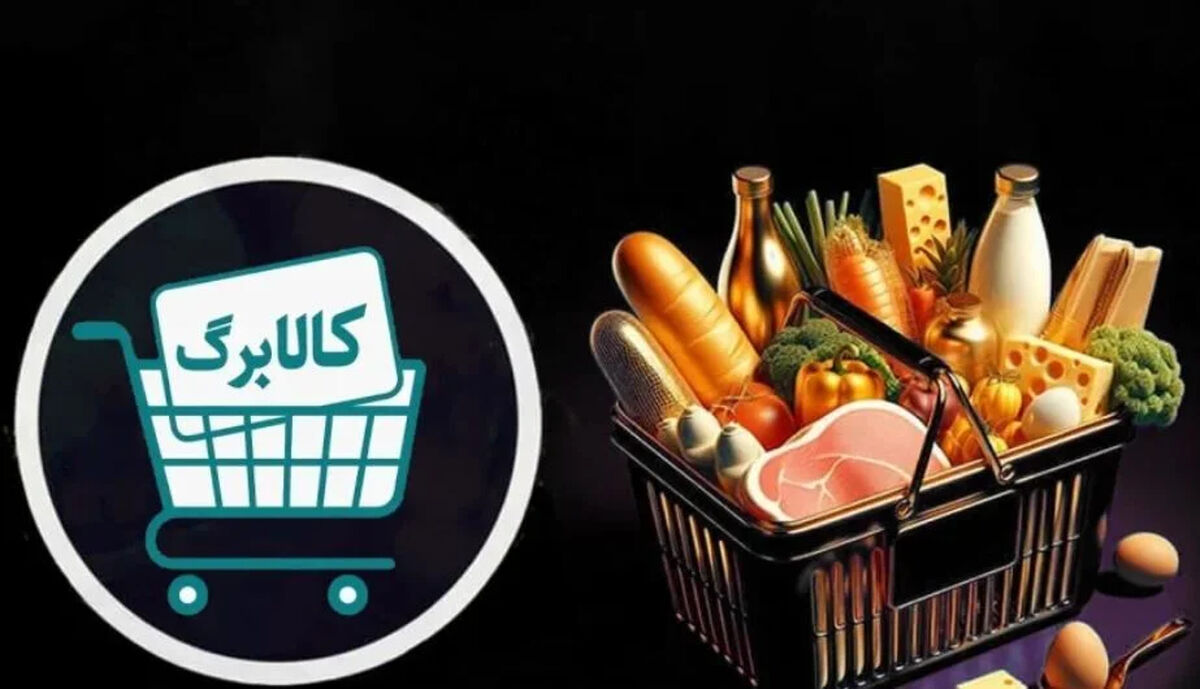 ابهام در شارژ جدید کالابرگ / مبلغ جدید کالابرگ چه زمانی اعمال می‌شود؟