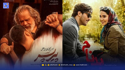 نگاه روز | سینا مهراد، هدی زین العابدین و مونا فائزپور