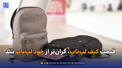 معرفی لپ تاپ فوق سبک MateBook Pro S؛ شاهکار جدید هواوی با شارژدهی ۱۸ ساعته 