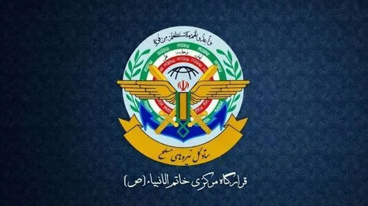 صدور هشدار تخلیه قرارگاه خاتم الانبیا برای ساکنان سرزمین های اشغالی در پی حملات اسرائیل به لبنان