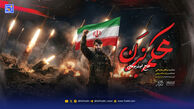 دانلود مداحی "محکم بزن" ابوذر بیوکافی