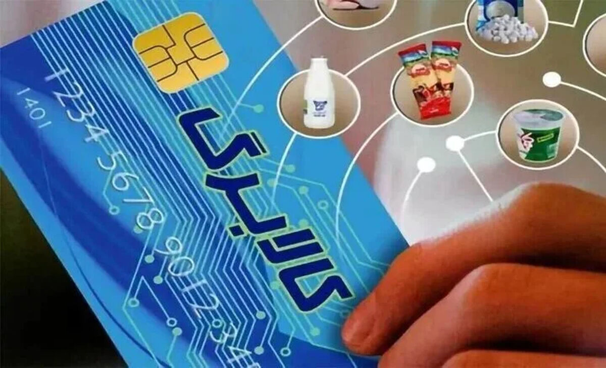 تغییرات جدید در طرح کالابرگ الکترونیکی / افزایش مبلغ اعتبار کالابرگ قطعی شد