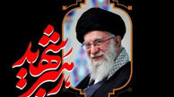 زمان جدید مراسم وداع و تشییع رهبر شهید از سوی ستاد بزرگداشت اعلام شد