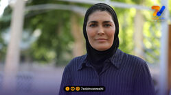 الهه منصوریان: پدرم می خواست در کمیته امداد خودش را آتش بزند/ شهربانو گفت دیگر به مادر نگوییم گرسنه ایم!