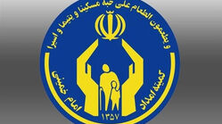جزئیات واریز حق بیمه 1.6 میلیون تومانی برای مددجویان کمیته امداد