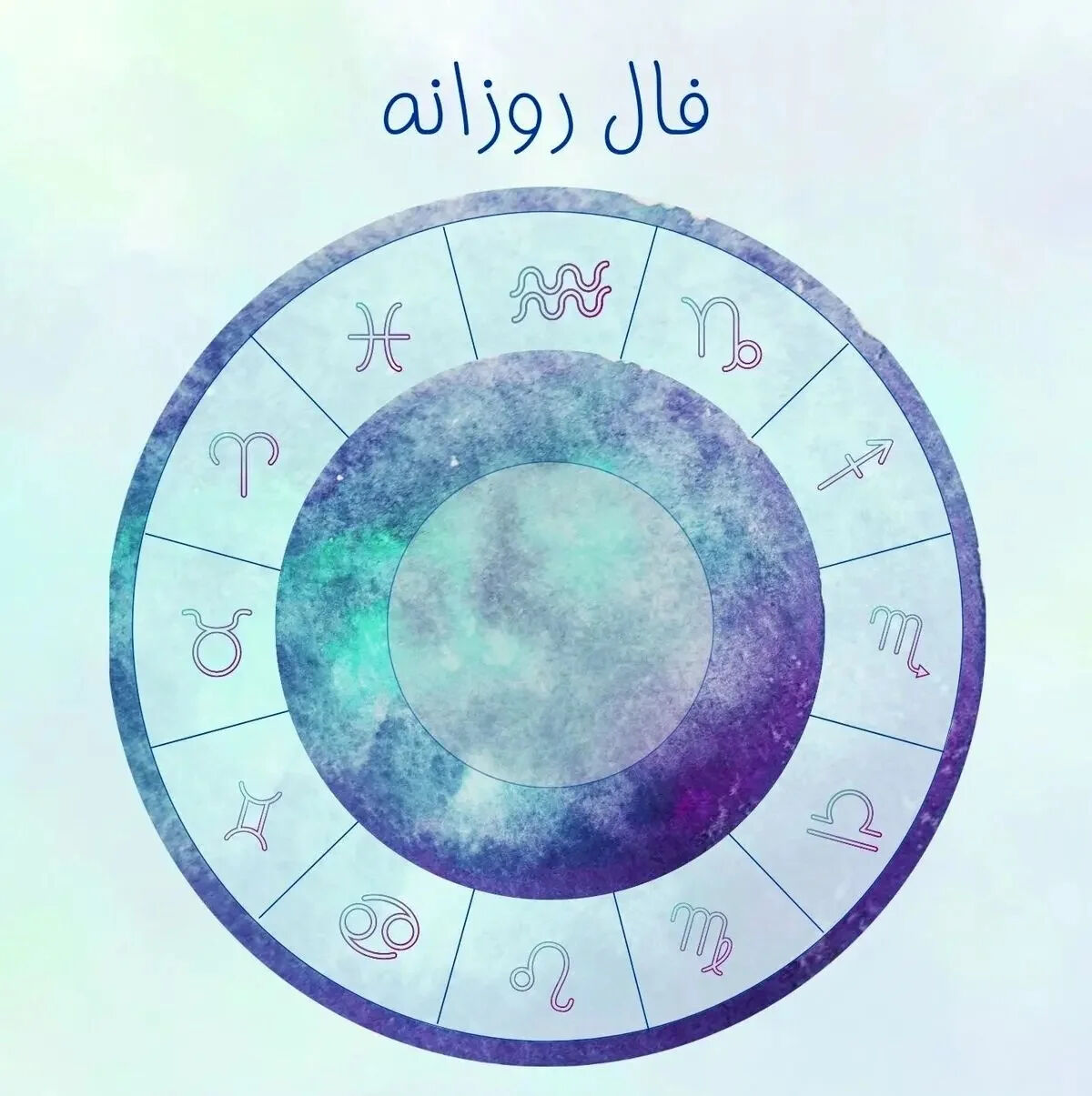 ساعات سعد و نحس امروز جمعه ۲۲ خرداد + جدول