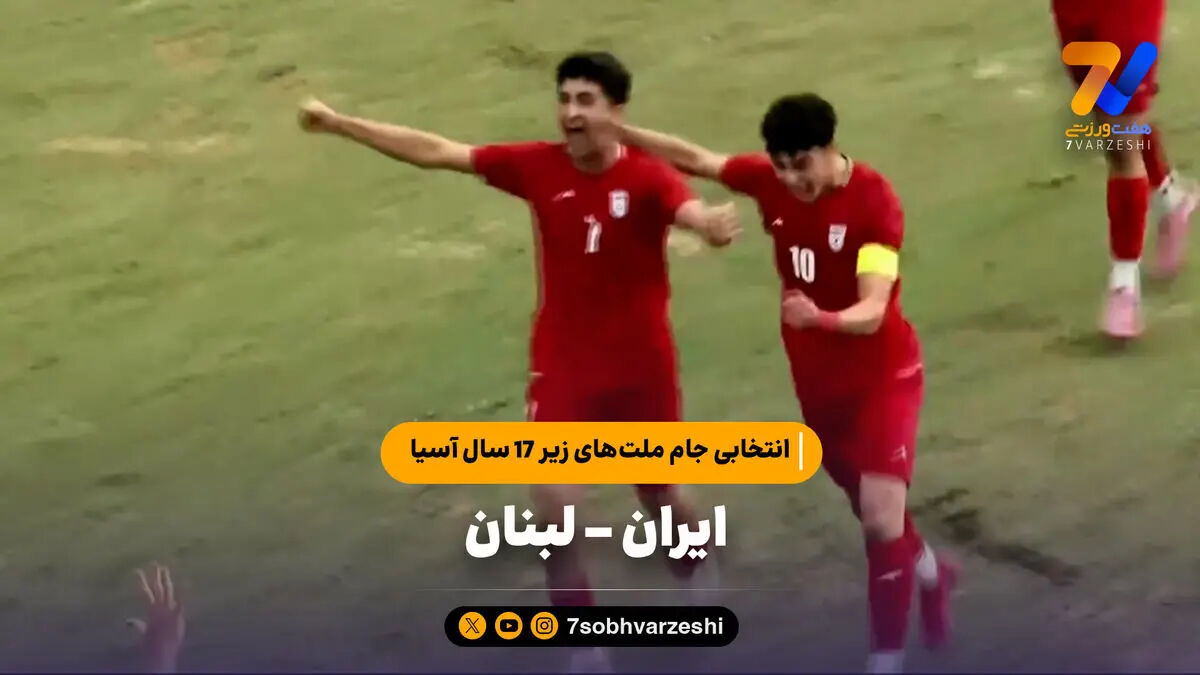 خلاصه والیبال ایران ۳ – ترکیه ۱ | بازی‌های کشورهای اسلامی