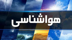 سامانه بارشی جدید ایران را فرا می‌گیرد/ کدام استان‌ها فردا غرق رگبار و رعدوبرق می‌شوند؟
