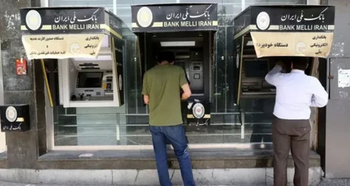 خبر مهم برای مشتریان این ۴ بانک / تکلیف واریز وجوه مشخص شد