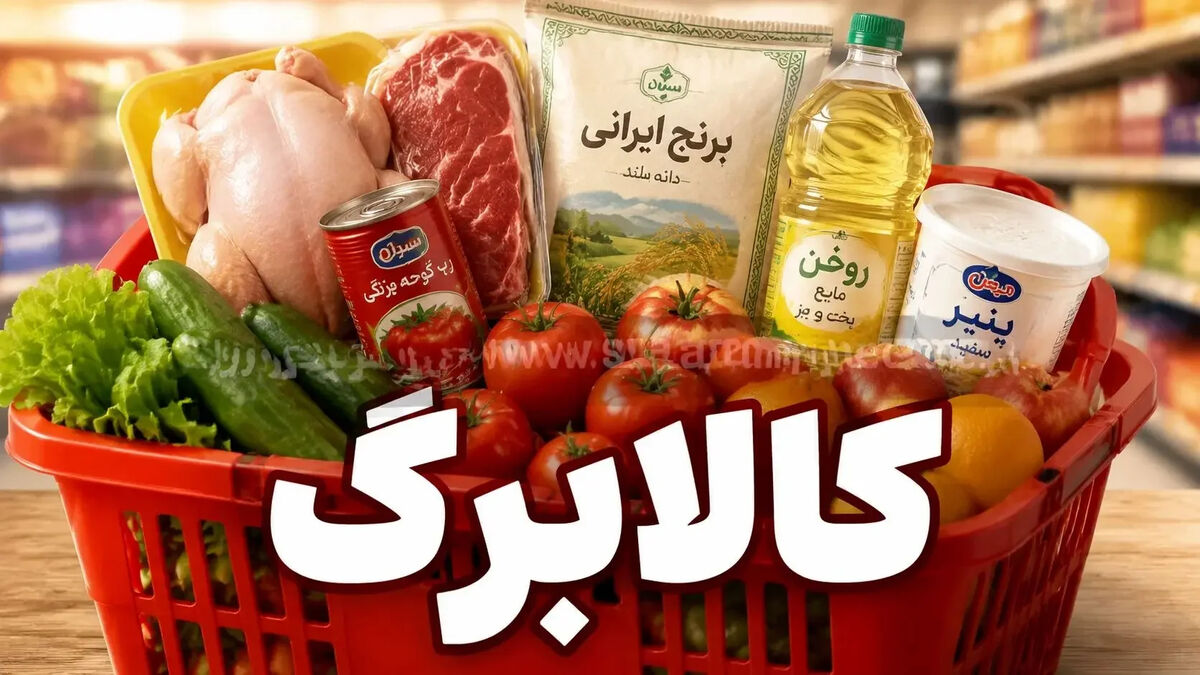 خبر خوش: کالابرگ این دهک‌ها افزایش خواهد یافت
