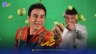قاب | بلخره عمو پورنگ هم پیر شد!