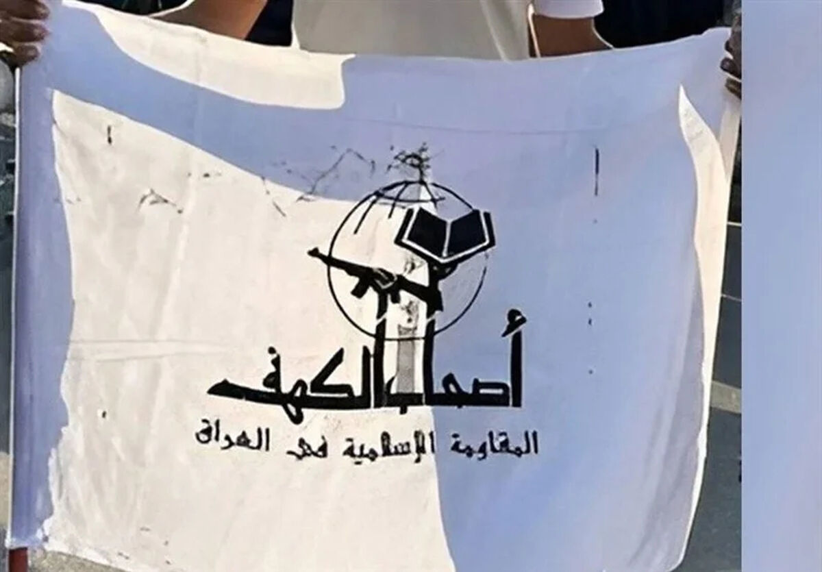 عراق|«اصحاب کهف»: سلاح خود را تحویل نخواهیم داد