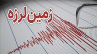 زلزله بالاده کازرون را لرزاند