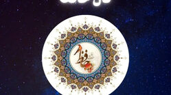 فال حافظ متولدین هر ماه - جمعه ۲۹ خرداد ۱۴۰۵