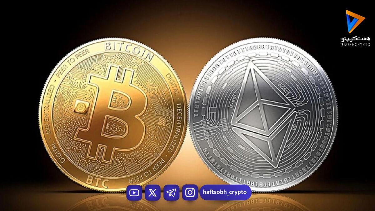 قیمت بیت‌کوین و اتریوم امروز سه‌شنبه ۲ تیر ۱۴۰۵/ کاهش قیمت بیت‌کوین