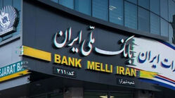 آخرین وضعیت قطعی بانک های ایران امروز شنبه 30 خرداد/ بانک وصل نمی شود