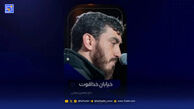 دانلود مداحی جدید و باشکوه مهدی رسولی/ ما که نمردیم