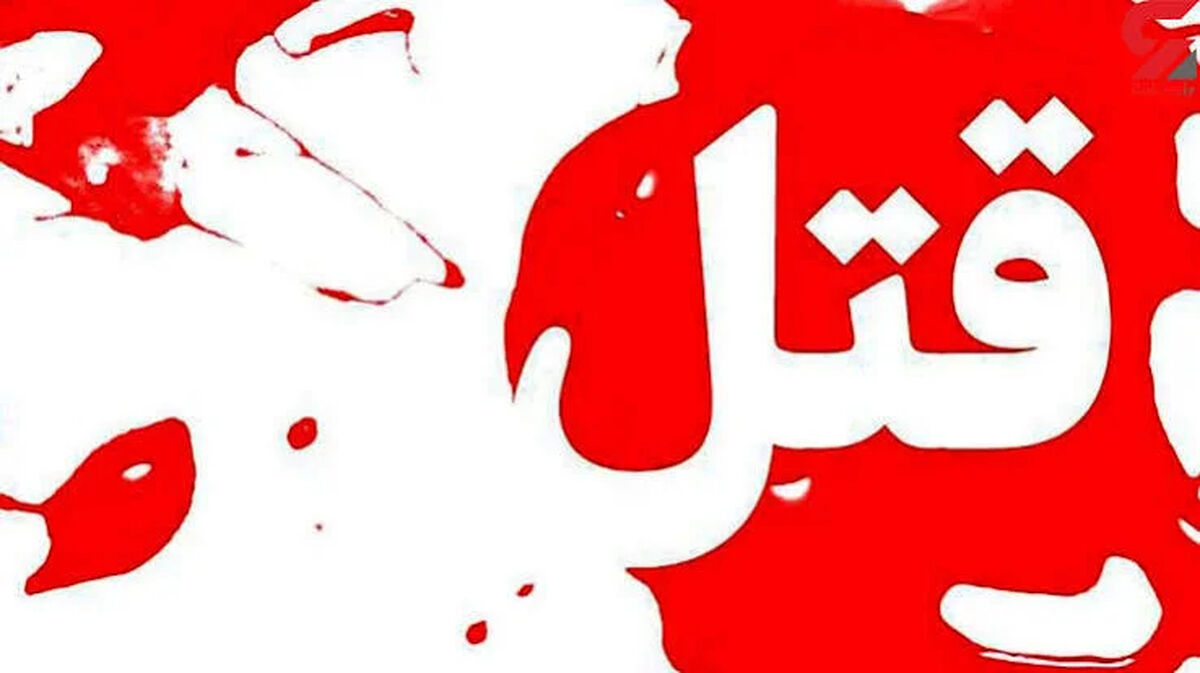 قتل در تبریز دستگیری در تهران