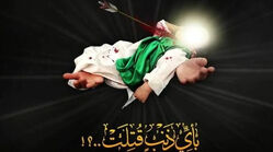 همه مقاتل درباره شهادت حضرت علی اصغر (ع) + منابع شیعه و اهل سنت