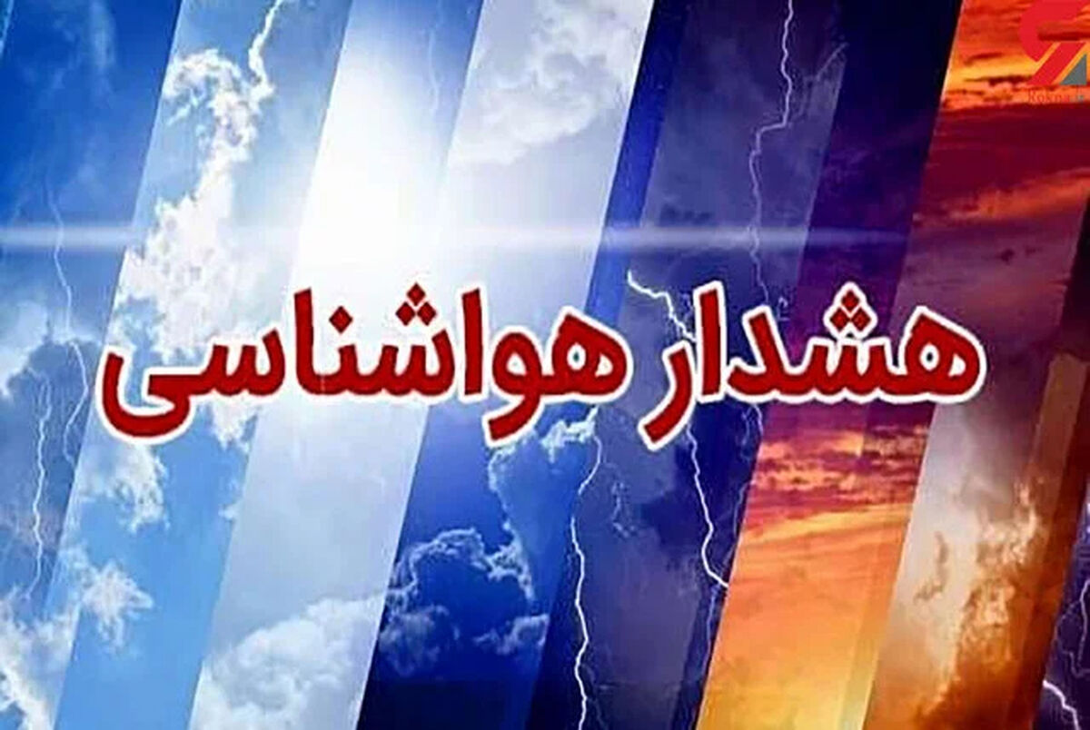 هشدار زرد هواشناسی صادر شد/ خیزش گرد و خاک در نوار شرقی/گرمای کم سابقه در این استان