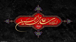 تاسوعا و عاشورا امسال چه روزی است؟ / سه روز تعطیلی در ایران