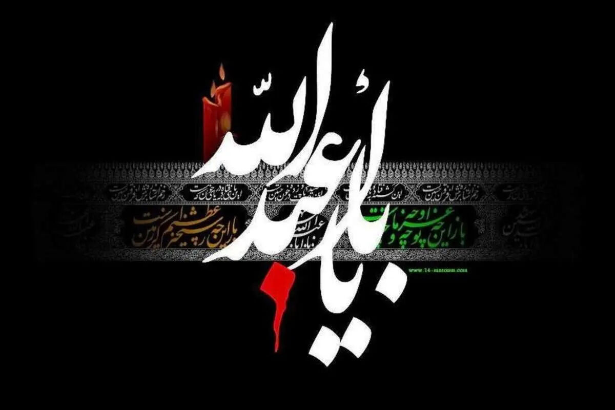 اعمال و نماز روز تاسوعا + شرح مکروهات این روز