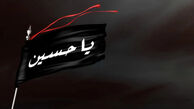 روضه جانسوز روز عاشورا + فایل صوتی