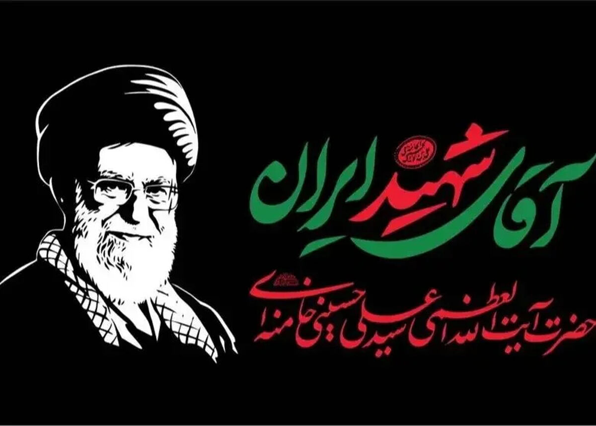 جزئیات اقامه نماز بر پیکر مطهر رهبر شهید