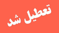 بخشنامه جدید تعطیلی ادارات ابلاغ شد؛ تهران، قم، خراسان رضوی و تعطیلی سراسری ۱۵ تیر+ جزئیات کامل روزهای تعطیل و وضعیت بانک‌ها