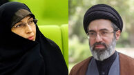 ماجرای ازدواج زهرا حداد عادل، همسر رهبر مجتبی خامنه ای + عکس