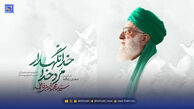 دانلود مداحی سید مجید بنی فاطمه مرد خدا خدانگهدار