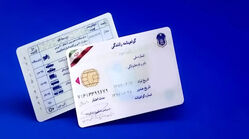 سن دریافت گواهینامه رانندگی تغییر کرد + جزئیات
