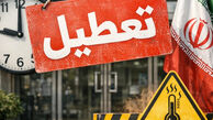 آخرین اخبار تعطیلی فردا سه شنبه و چهارشنبه ۱۶ و 17 تیرماه / کدام استان ها تعطیل است؟