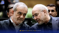 قالیباف، پزشکیان و فرزند ارشد رهبر شهید راهی عراق می‌شوند + جزئیات