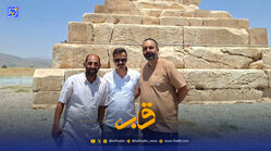 قاب | بازیگر وحشی به شیراز سفر کرد + عکس