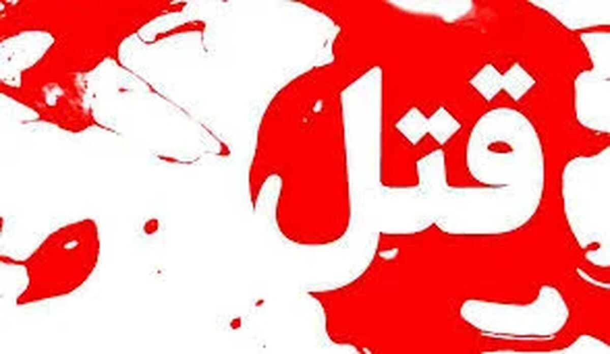 قتل وحشتناک در تهران؛ مرد ۴۰ ساله پس از مرگ همسرش یک هفته کنار جسد زندگی کرد!