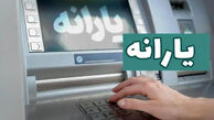 یارانه نقدی تیر ۱۴۰۵ / یارانه این خانوارها ۳ برابر می‌شود