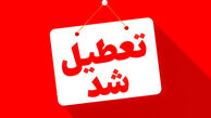 تعطیلی تهران امروز پنجشنبه 18 تیر + نحوه فعالیت ادارات و بانک ها